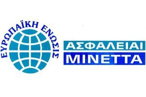 Ορθοπαιδικος Αμπελοκηποι
